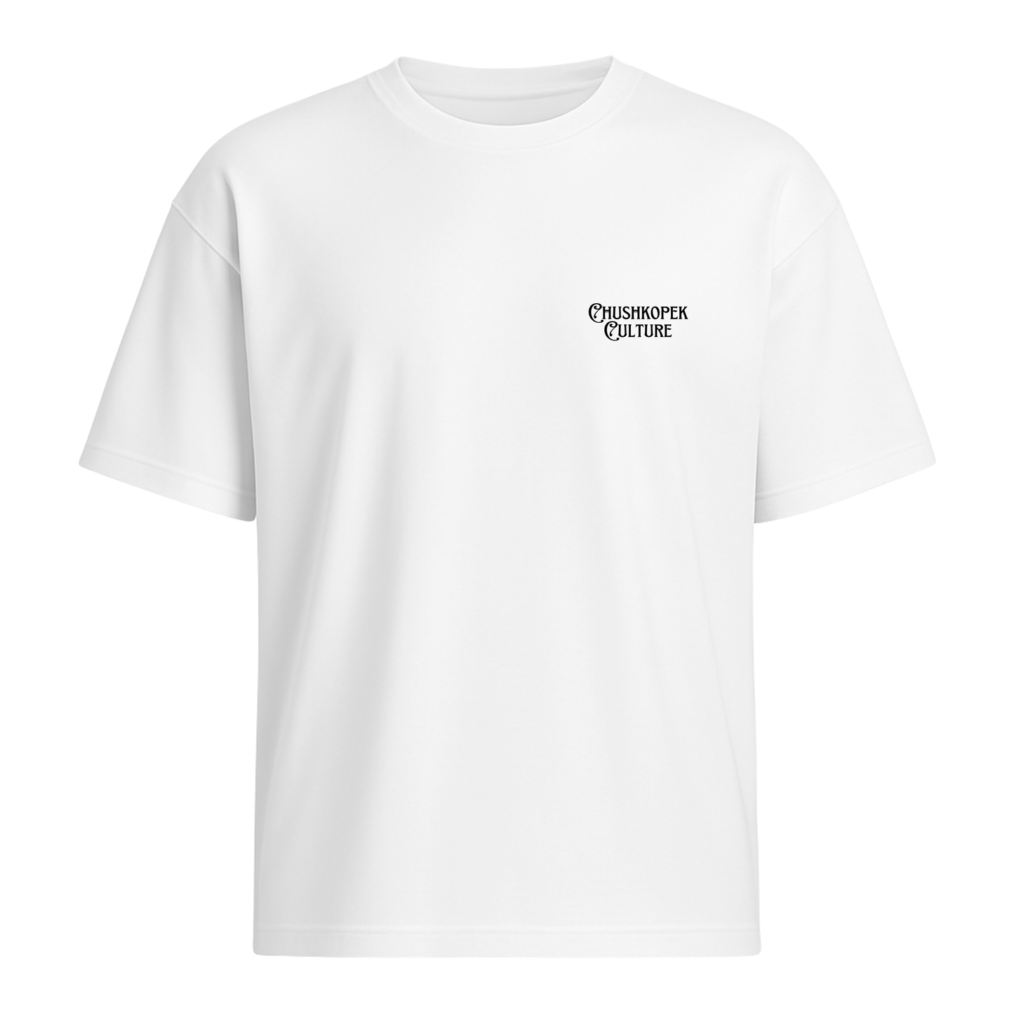 Овърсайз Тениска Chushkopek Culture