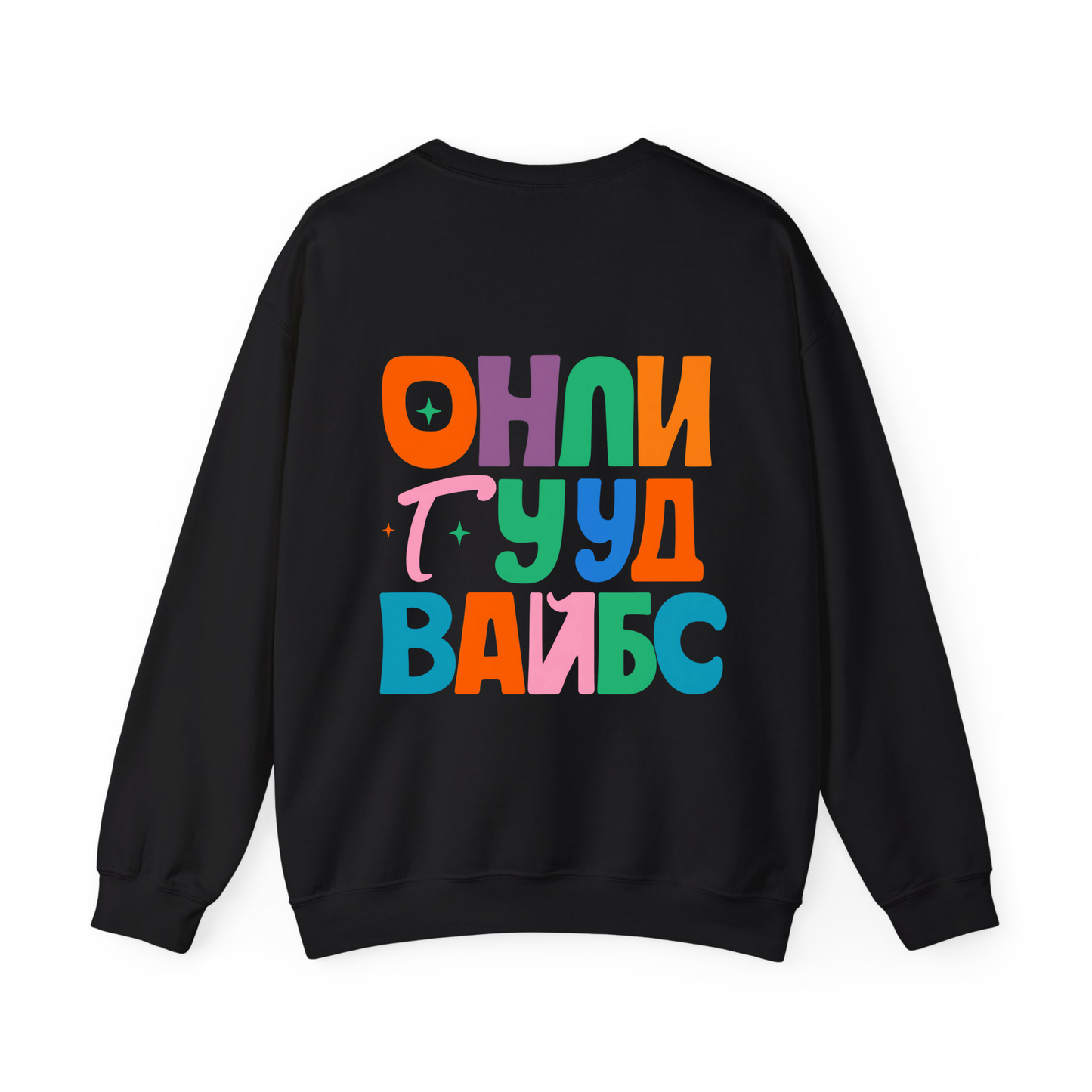 Блуза ОНЛИ ГУУД ВАЙБС