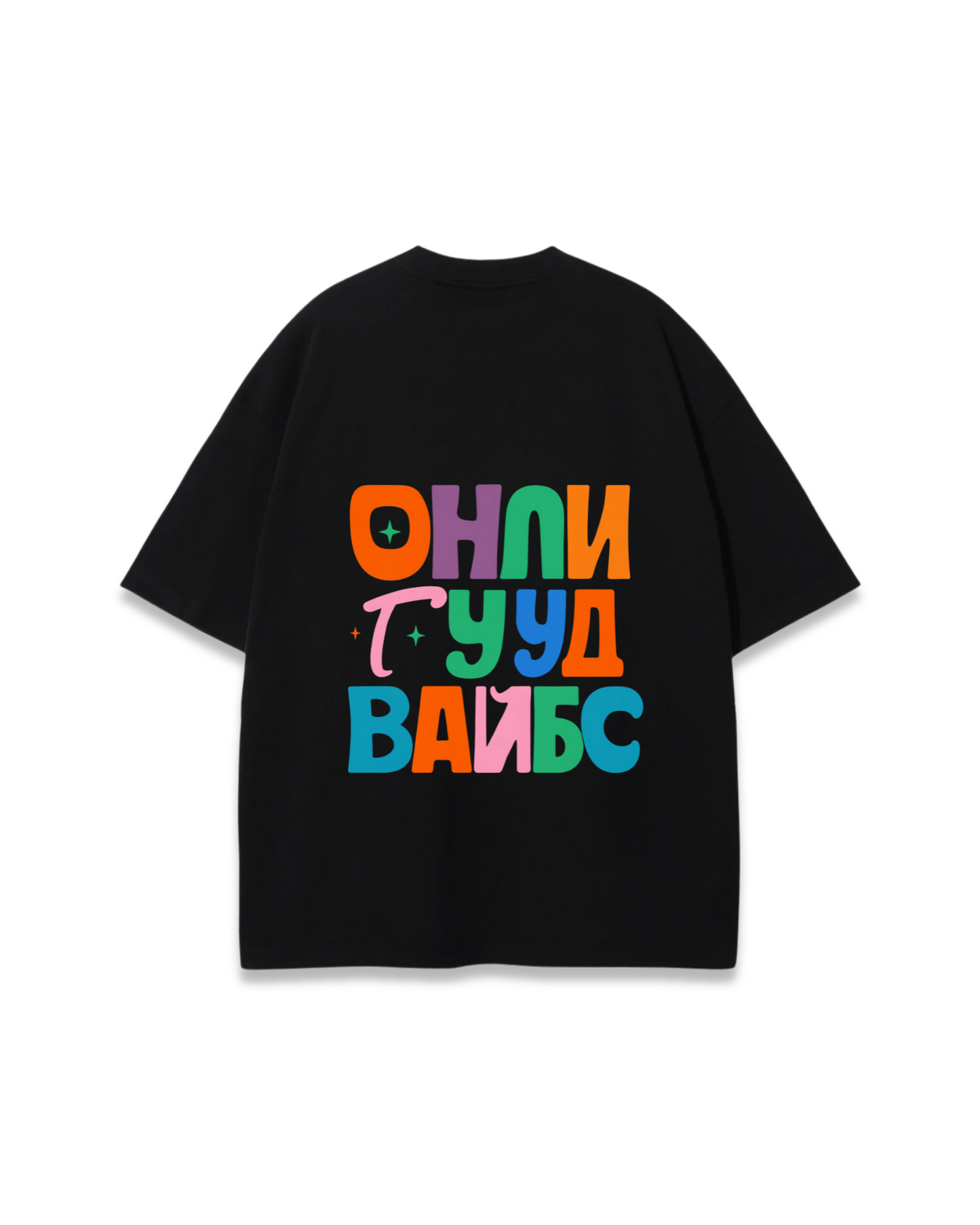 ОНЛИ ГУУД ВАЙБС OVERSIZED TEE