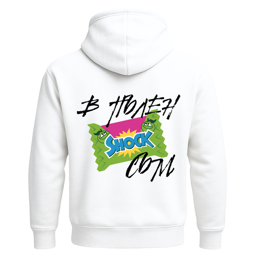 Суичър В Пълен Shock Съм