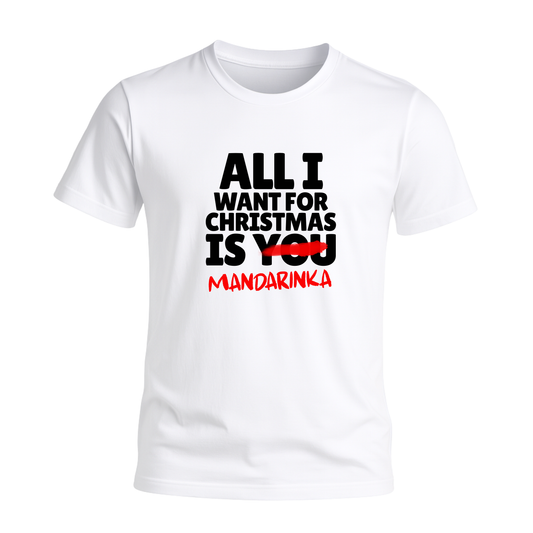 Мъжка Tениска All I Want For Christmas