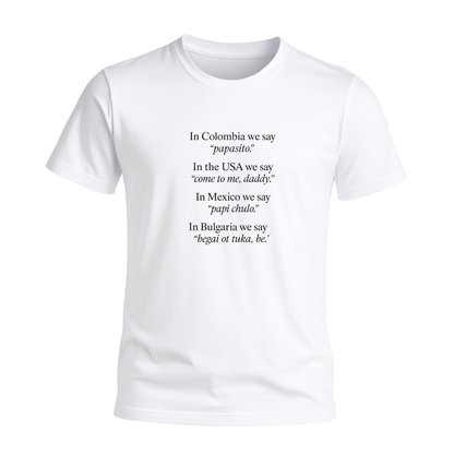 Мъжка Тениска Daddy Dialect