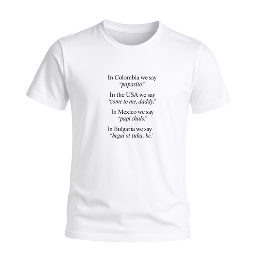 Мъжка Тениска Daddy Dialect