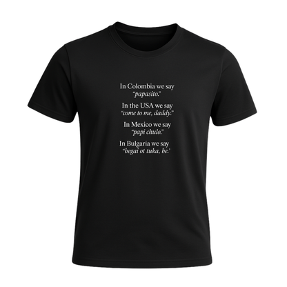 Мъжка Тениска Daddy Dialect