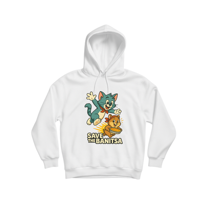 Суичър SAVE THE BANITSA