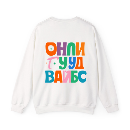 Блуза ОНЛИ ГУУД ВАЙБС