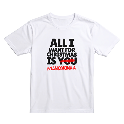 Мъжка тениска ALL I WANT FOR CHRISTMAS