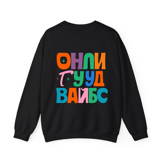 Блуза ОНЛИ ГУУД ВАЙБС
