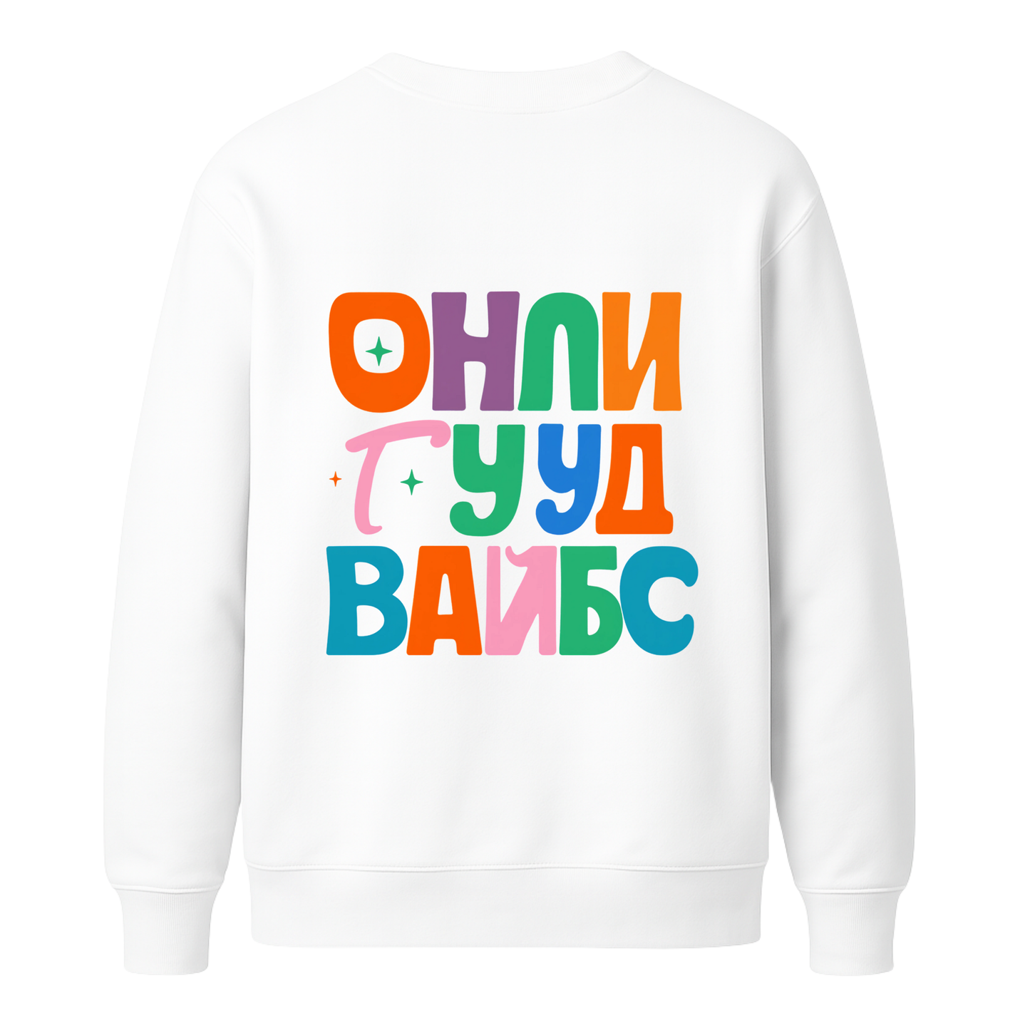 Блуза Онли Гууд Вайбс